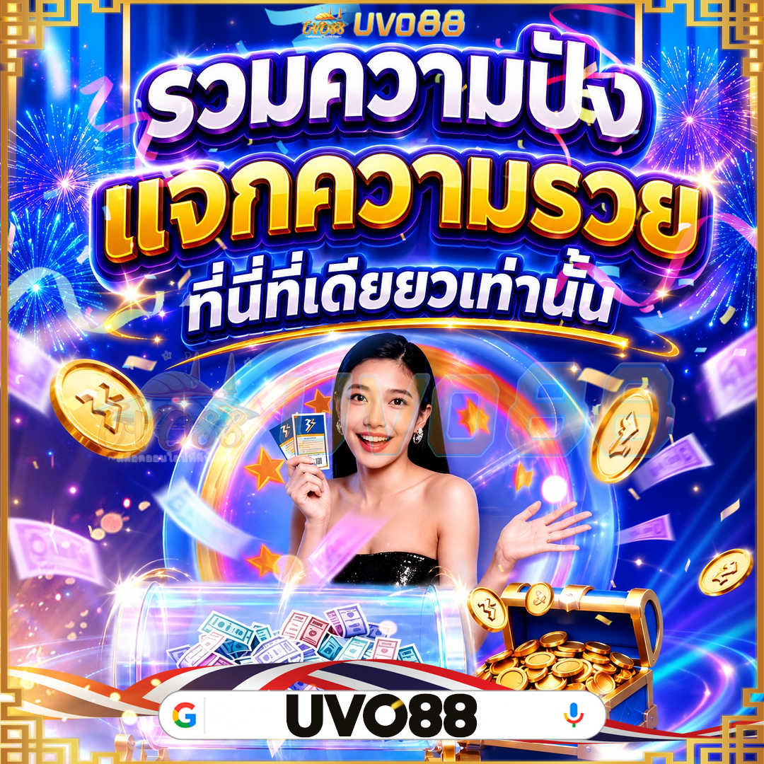 ภาพข้อมูล ทดลอง ยิงปลาออนไลน์ ลำดับที่ 2 เกี่ยวกับ Anomaly