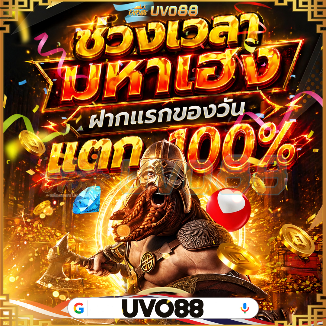 ภาพ ทดลอง ยิงปลาออนไลน์ พร้อมรายละเอียด อา และ RSG