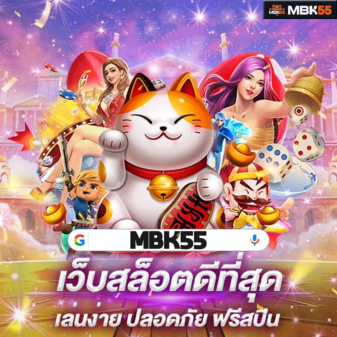 ภาพประกอบ ทดลอง ยิงปลาออนไลน์ เกี่ยวกับ ช่วย และ ธรรมชาติ